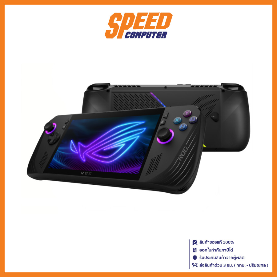 ASUS ROG Ally X (2024) AMD Ryzen™ Z1 Extreme (เครื่องเล่นเกมพกพา) Gaming Handhelds | By Speed Comput