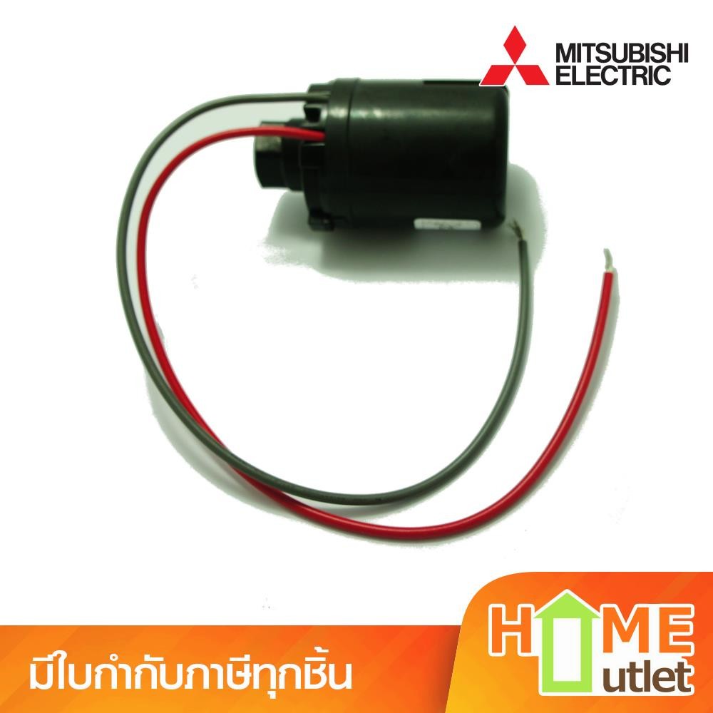 PRESS SW ASSY รุ่น H02104N23 (5808)