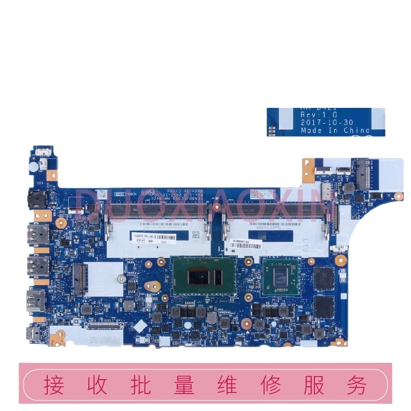 LENOVO/LENOVO L13 L14 E480 E580 L480 L580 L490 E570 เมนบอร์ด NM-B421