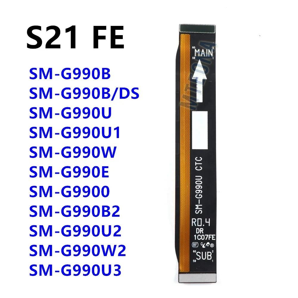 สําหรับ Samsung Galaxy S21 FE 5G SM-G990B G990U G990 G990E หลักเมนบอร์ด Connector Flex Cable เปลี่ยน