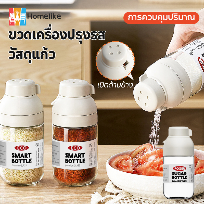 ขวดแก้วใส่เครื่องปรุง ขวดโรย ขวดเกลือ ขวดพริกไทย 250ml สไตล์ญี่ปุ่น