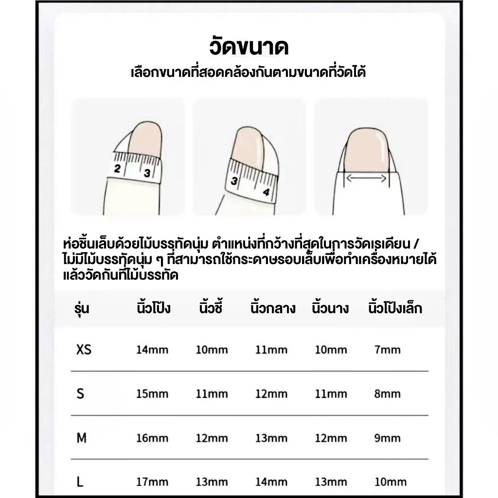 เล็บปลอมที่ทำด้วยมือ ซีรีส์สาวฮอต แฟลชเพชรสีชมพูรอบดวงตาแมวเปลวไฟดาวเคราะห์ ปรับแต่งด้วยมือ - รูปที่ 7