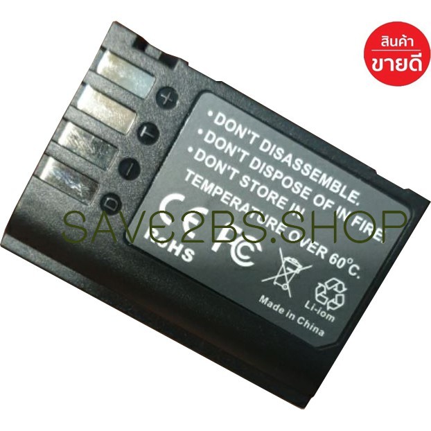 แบตกล้องคุณภาพ Camera Battery Panasonic LUMIX Lithium-Ion DMW-BLK22 : 7.2v / 2200mAh for LUMIX S5 GH