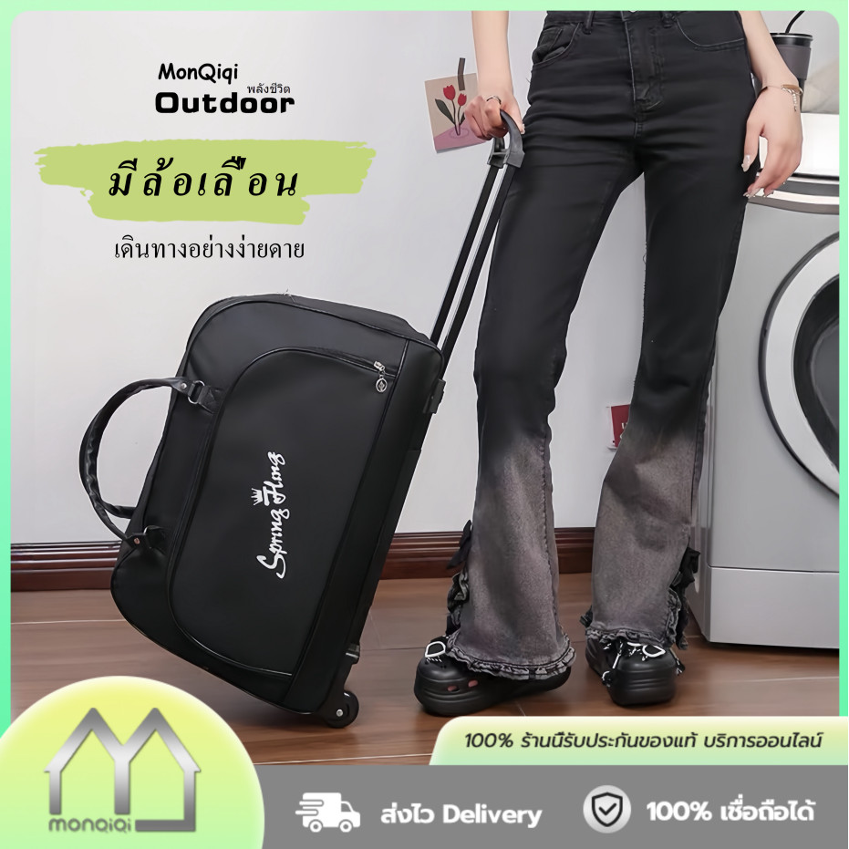 Monqiqi กระเป๋าเดินทาง 2 ล้อ  โพลีเอสเตอร์ กระเป๋เดินทางน้ำหนักเบาสำ ไตล์เกาหลีความจุขนาดใหญ่กระเป๋าเดินทางแบบถื