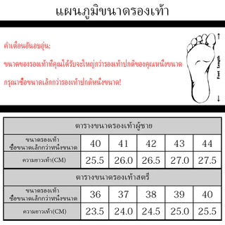 รองเท้าผู้หญิง สบาย ๆ รองเท้าแตะผู้หญิงพื้นนุ่ม ร้องเท้าแตะแฟชั่น