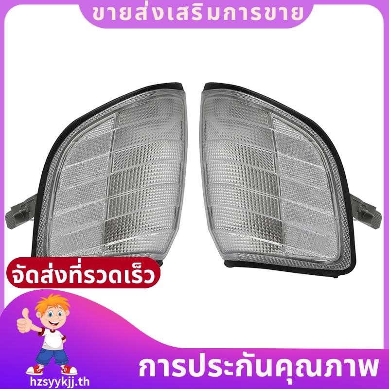 รถมุมที่จอดรถโคมไฟสําหรับ Mercedes Benz W140 S-Class S320 S420 S500 S600 1991-1998 1408260543 140826