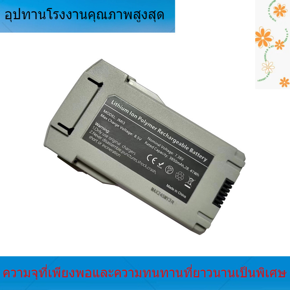 ใช้แบตเตอรี่ DJI Mini3 และ 4 PRO แบตเตอรี่ 7.4V3850mAh แบตเตอรี่ลิเธียมสำหรับเครื่องบิน