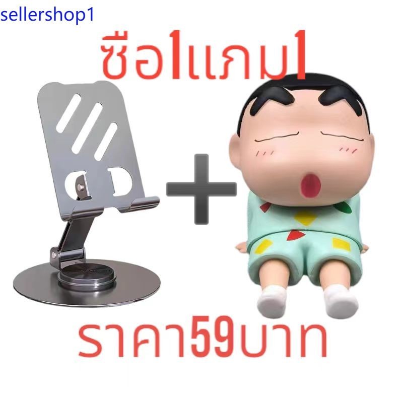 ￼ซือ1แถม1–ราคาถูกใจ- พร้อมส่งที่ไทย โมเดลชินจังใช้ตั้งโทรศัพท์ได้ อะนิเมะน่ารัก เหมาะกับของขวัญ สําหรับตกแต่งบ้าน รถยนต์