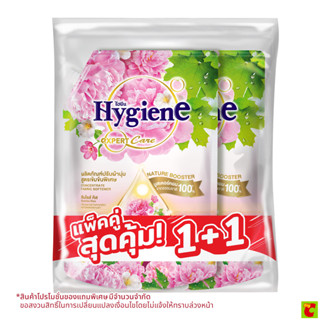 ไฮยีน เอ็กซ์เพิร์ท แคร์ ไลฟ์ เนเจอร์ ซันไรส์ คิส 1000 มล. แพ…