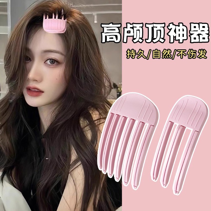 สิ่งประดิษฐ์กะโหลกสูงแผ่นรากผมขี้เกียจที่ไร้รอยต่อกิ๊บผมปุยจัดแต่งทรงผมสิ่งประดิษฐ์หมวก