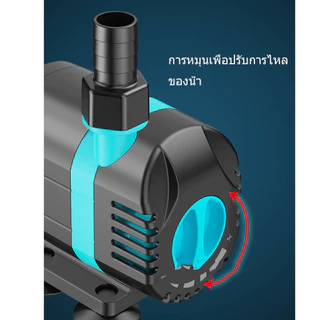 ปั๊มน้ำตู้ปลา ปั้มน้ำบ่อปลา 10W/15W/32W/80W/95W ไม่มีเสียงรบกวน<30dB ทำน้ำพุน้ำตกน้ำหมุนเวียน