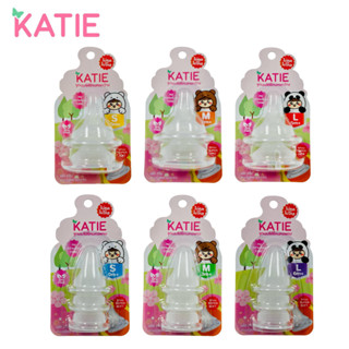 สต็อคไทย ❤️ ส่งไว! ⭐⭐⭐ จุกนมไม่ดูดไม่ไหล KATIE (เคที่)  สำหร…