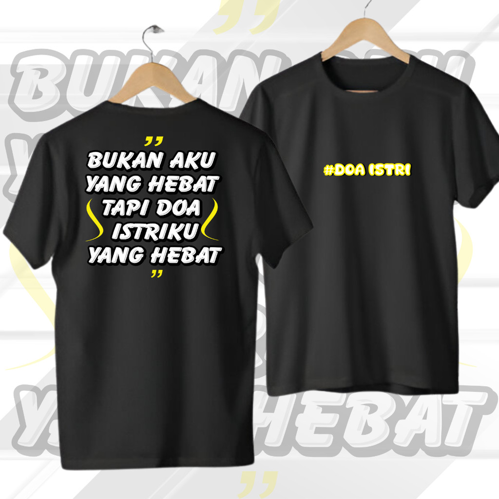 เสื้อยืดไม่ได้ GREAT ONE BUT MY WIFES PRAYER B94