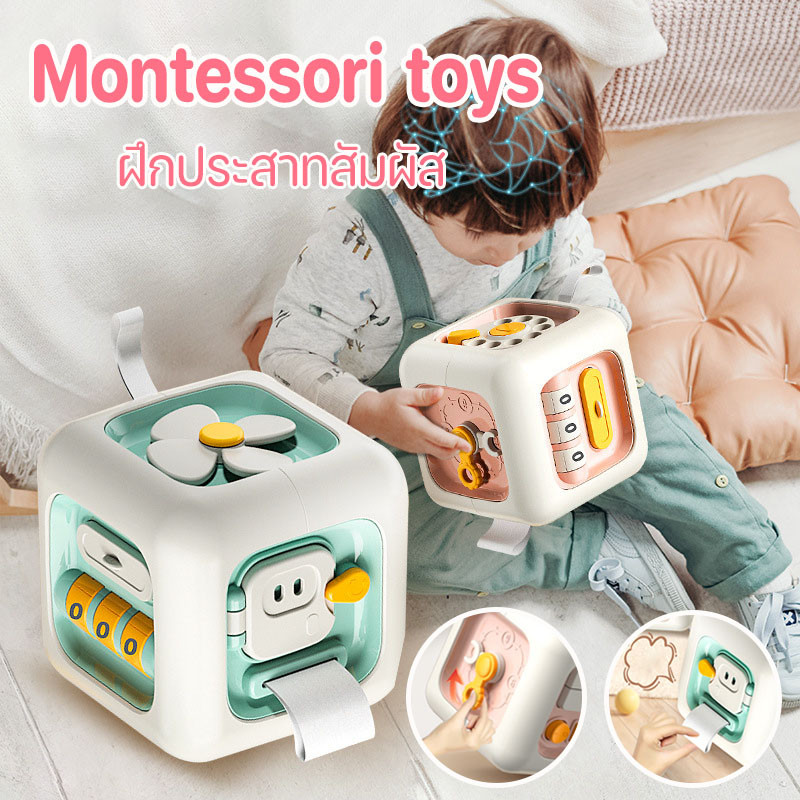 พร้อมส่ง Montessoriของเล กล่องกิจกรรม 6 in 1 กล่องเสริมพัฒนาการ เด็กการศึกษาสมอง ฝึกประสาทสัมผัส ของเล่นเพื่อการศึกษา