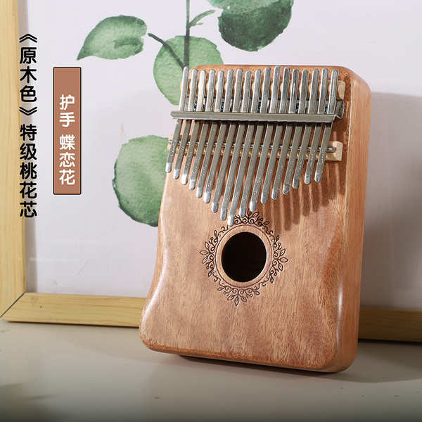 กล่องดนตรี คาลิมบ้า Kalimba 17-โทนนิ้วหัวแม่มือเปียโนมือมือเริ่มต้นเปียโน kalimba เครื่องดนตรีแบบพกพ