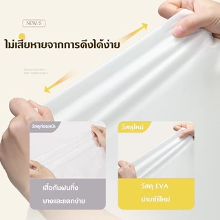 เสื้อกันฝน เสื้อกันฝนแฟชั่น PEVA เสื้อกันฝนผู้ใหญ่ ไม่มีฝนรั่ว หนาขึ้น ทน และมีน้ำหนั พับเก็บง่าย