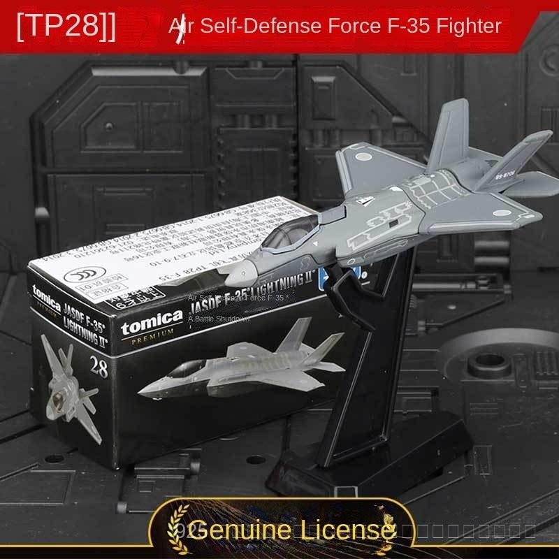 Tomy Domeca Black Box tp28 Air Self-Defense Self-Defense F-35 Fighter จำลองโมเดลเครื่องบินโลหะผสมตกแต่ง Yta7