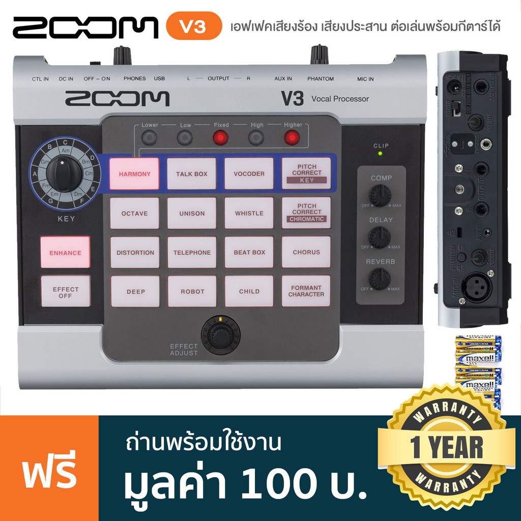 Zoom V3 Vocal Effects Processor เอฟเฟคเสียงร้อง เอฟเฟคร้อง 16 รูปแบบ ต่อคอมได้  ** ประกันศูนย์ 1 ปี 