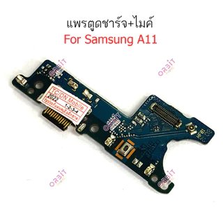 ก้นชาร์จ samsung A11 แพรตูดชาร์จ samsung A11 ตูดชาร์จ+ ไมค์ samsung A11