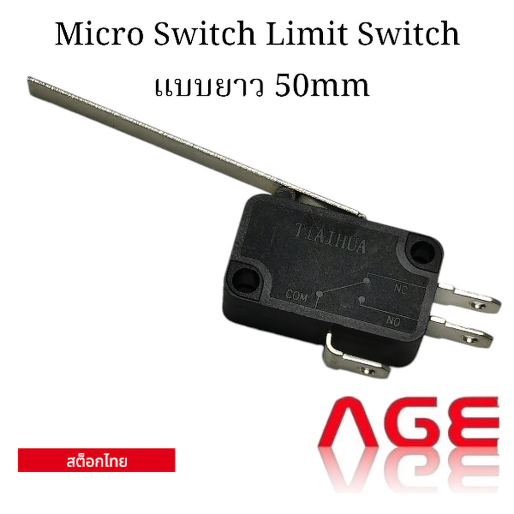 Micro Switch Limit Switch แบบยาว 50mm