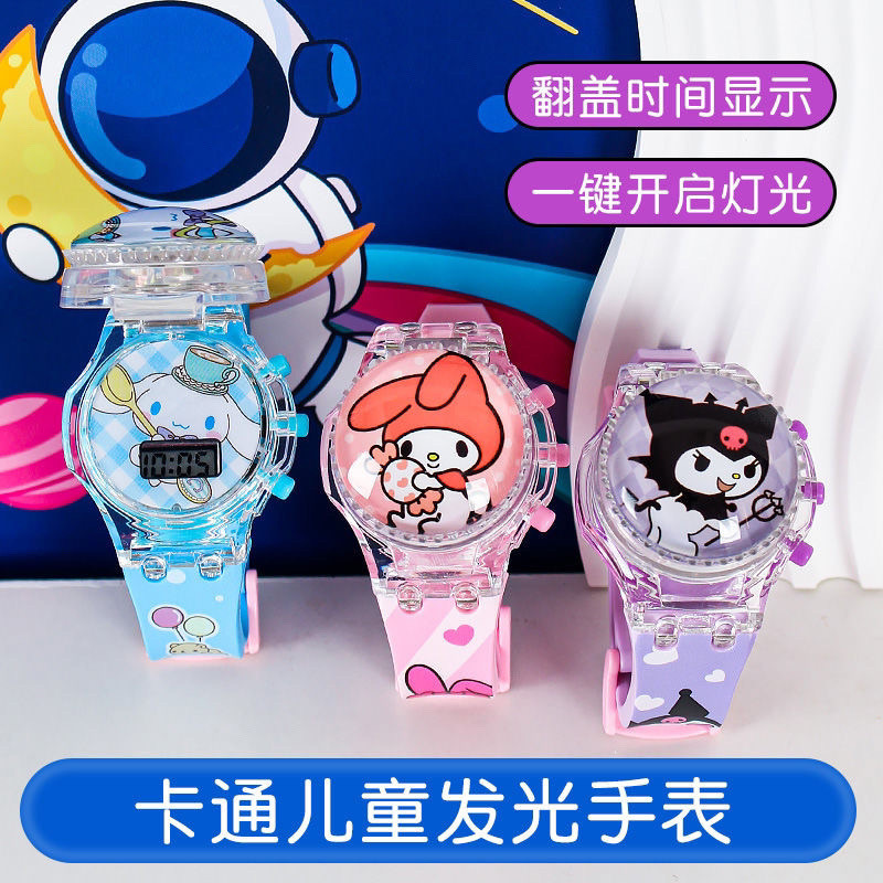 หมุนเพลงส่องสว่างเด็กการ์ตูนนาฬิกาเจ้าหญิง Elsa Sanrio Ultraman Flip Watch-oo29 0CPS