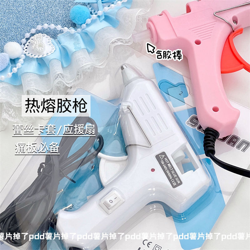 ปืนกาวร้อนละลายที่ทําด้วยมือลูกไม้ผู้ถือบัตรสนับสนุนพัดลมที่สําคัญกาวปืนความหนืดสูงที่แข็งแกร่งร้อนละลายกาวปืนกาวติด