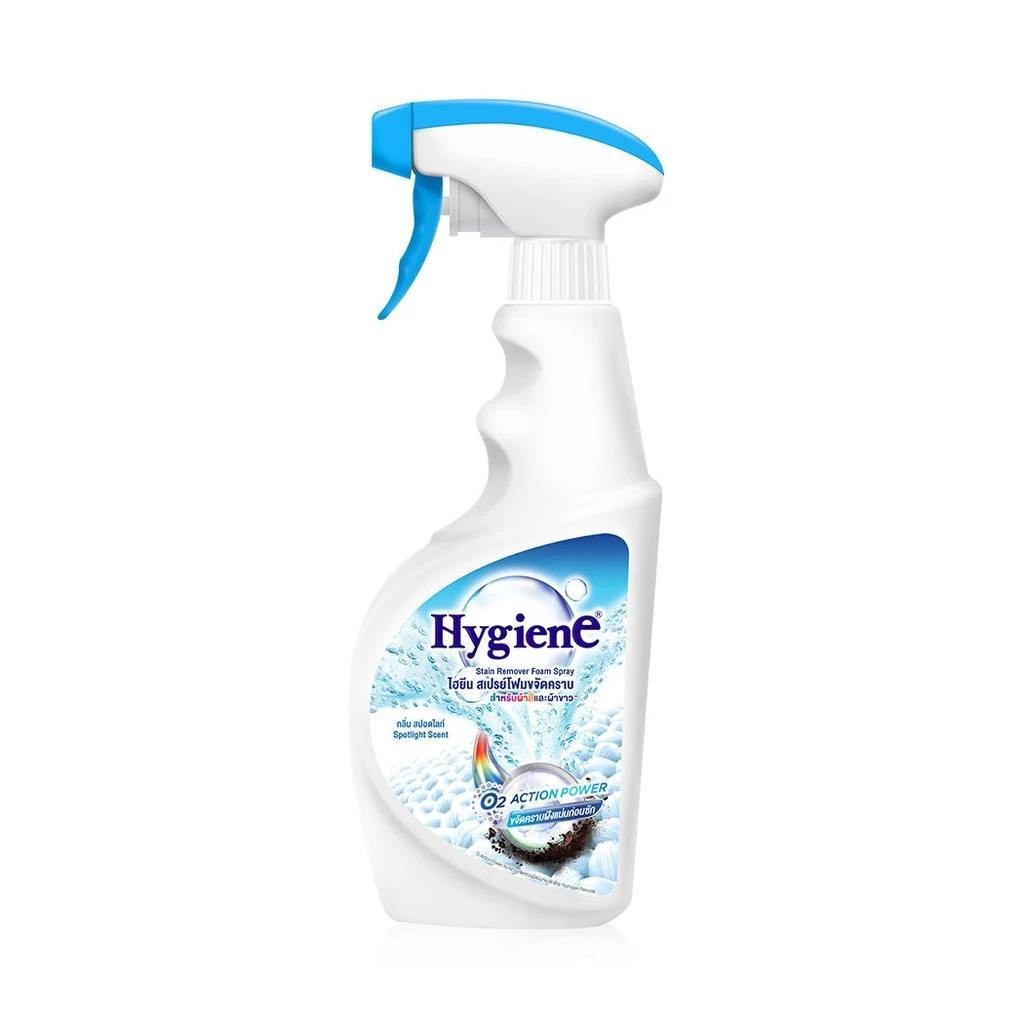Hygiene ไฮยีน สเปรย์โฟมขจัดคราบ กลิ่นสปอตไลท์ 500ml สำหรับผ้าขาวและผ้าสี