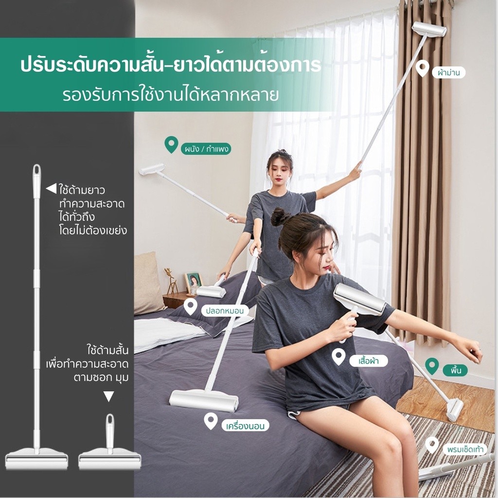 PETLOVE 16cm/24cm ลูกกลิ้งเก็บฝุ่น ลูกกลิ้งทำความสะอาด ลูกกลิ้งกำจัดขน ด้ามจับปรับความยาวได้ - รูปที่ 6