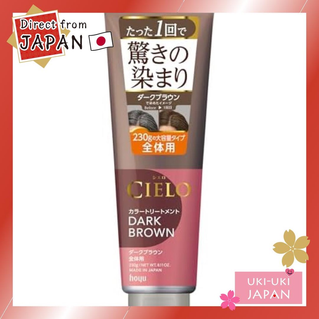 Hoyu Cielo Color Treatment (ทรีทเม้นต์ย้อมผมสีเทา) เถ้าสีดำ / สีน้ำตาลเข้ม / สีน้ำตาลธรรมชาติ 230g【Direct from Japan】