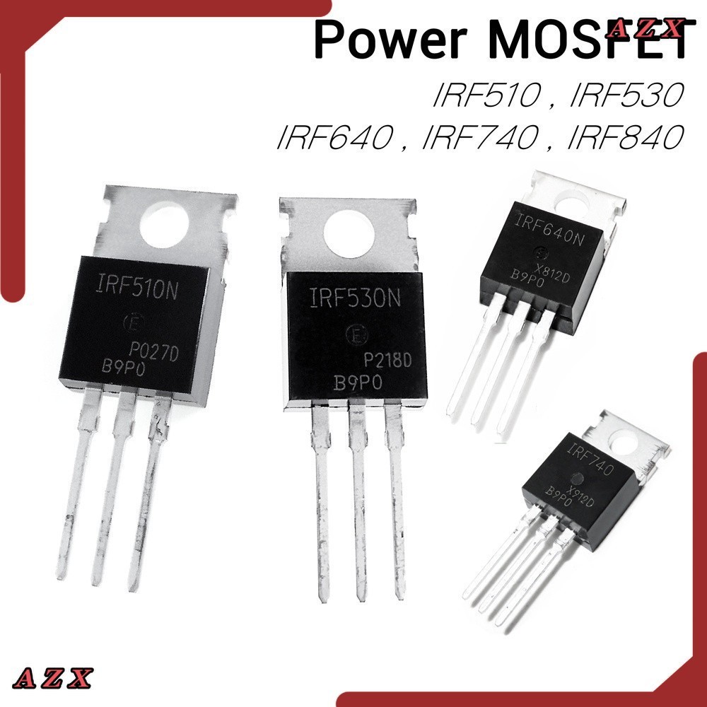 งานแท้ ร้านในไทย (1ตัว) IRF510 IRF520 IRF530 IRF540 IRF630N IRF640 IRF710 IRF730 IRF740 IRF830 IRF84