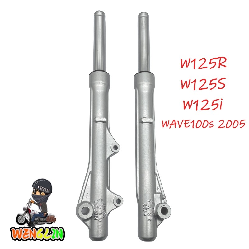 กระบอกโช้ค เดิม + แกน WAVE125ไฟเลี้ยวบังลม/ WAVE125เก่า/ WAVE100s 2005 กระบอกโช๊คหน้า+แกนโช๊คเวฟ125R/S/I ดิสเบรค
