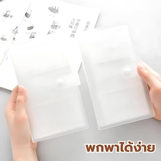 สมุดใส่การ์ด Popmart สมุดเก็บการ์ด DIY แฟ้มใส่การ์ด 120 / 240 / 360 / 540 ช่อง ขนาด 6.5*9.2cm