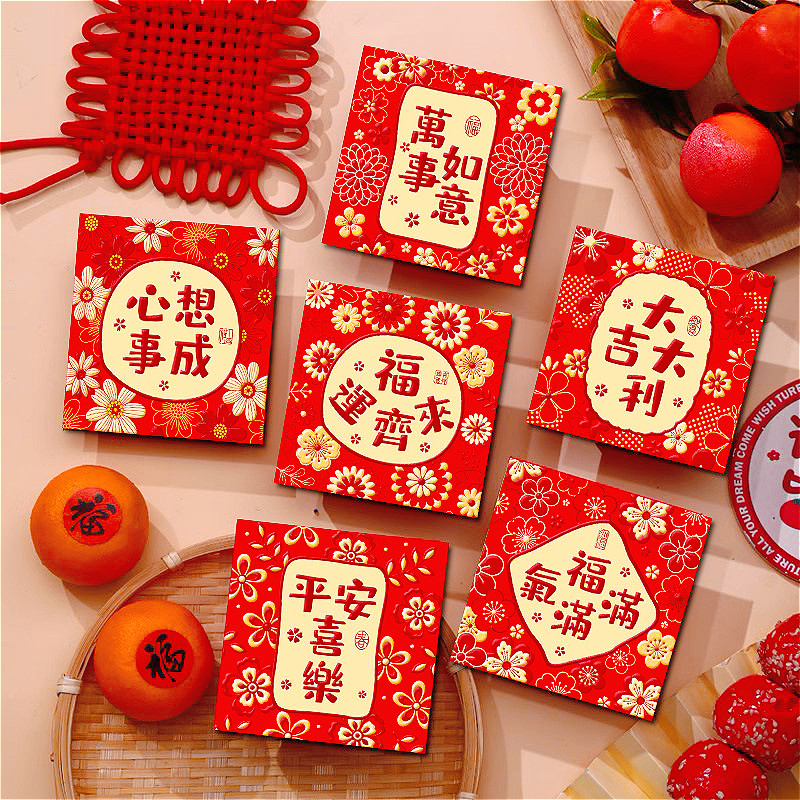2025 ปีงู Angpao เทศกาลฤดูใบไม้ผลิจีนซองจดหมายสีแดงกระเป๋าสีแดง HongBao เหรียญเงินสด Lucky เงินซองสําหรับงานแต่งงานปีใหม่ 包สีฟ้า