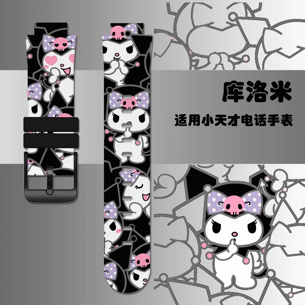 Sanrio Xiaomi Smart Kids Watch สายนาฬิกา สายซิลิโคน Xiaomi Smart Kids Watch สายซิลิโคน สำหรับ