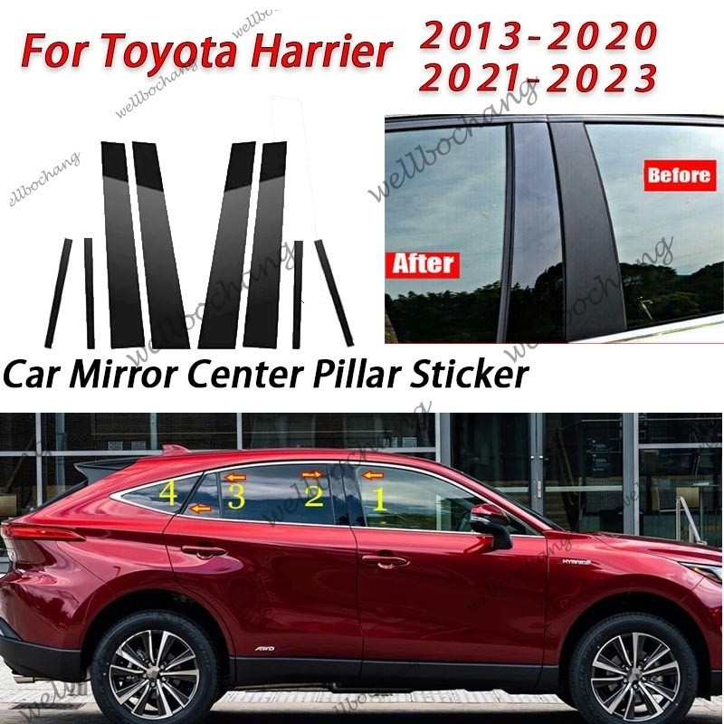 Toyota Harrier Glossy สีดํารถประตูหน้าต่างคอลัมน์ BC เสาโพสต์สติกเกอร์ Trim กระจกตกแต่งฟิล์มสําหรับ 