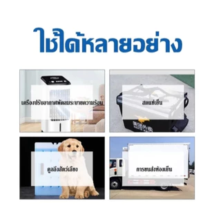 ice pack เจลเก็บความเย็น น้ำแข็งเทียม เจลทำความเย็นแบบกล่องแข็ง ใช้ซ้ำได้