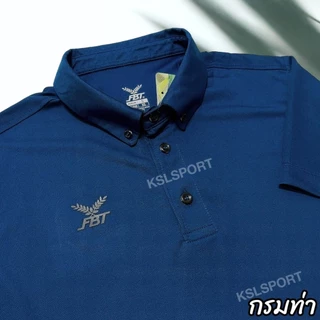 FBT เสื้อโปโล คอปก สีพื้น รุ่น B2C412 ไม่ร้อน ใส่สบาย ไม่ต้องรีด ฟ้า/ดำ/เทา/เขียว/กรมท่า/น้ำเงิน