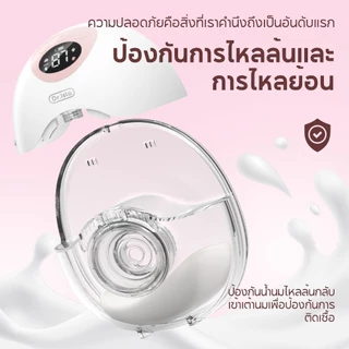 Dr.isla เครื่องปั๊มนมไฟฟ้าไร้สาย แรง63kPa 3โหมด12ระดับ เงียบ≤40dB กันย้อน จอLED ปลอดภัยไร้BPA EB50