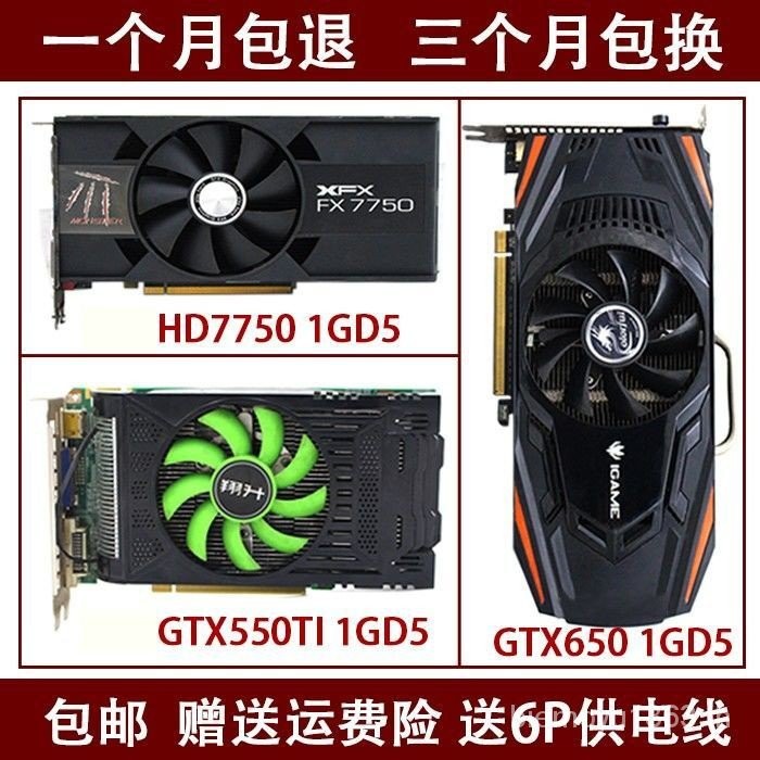 กราฟิกการ์ดสว่างเพียงอย่างเดียวเดสก์ท็อป GT610 gtx550 750 650ti 730 430 630 1G 2G การกำหนดค่าสูง