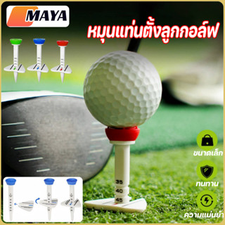 Golf Tee หมุนแท่นตั้งลูกกอล์ฟ ฐานกอล์ฟ เสื้อกอล์ฟการจำกัดการ…