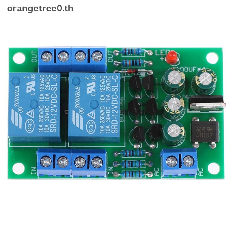 หรือบอร์ดป้องกันลําโพงเสียง Boot Delay DC Protect Kit DIY Double Channel oe