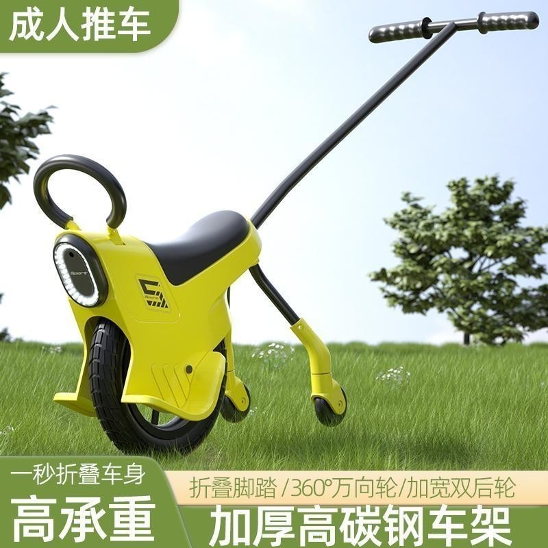 เดิน Baby Handy Tool Baby Trolley Outdoor Travel Parent-Child Unicycle Belt Auxiliary Wheel Trolley 