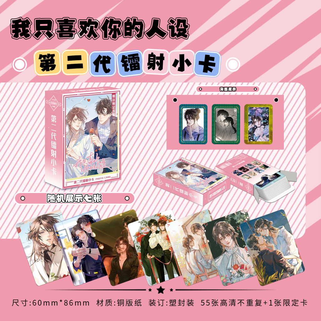 50 ชิ้น/เซ็ต Fanservice Paradox LOMO การ์ดรูปถ่าย 57x86 มม.