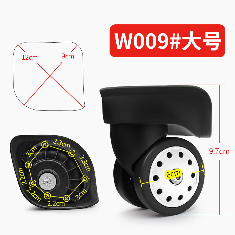W009#法国大使拉杆箱行李箱轮子配件万向轮ITO旅行密码箱皮箱轱辘 NTX4