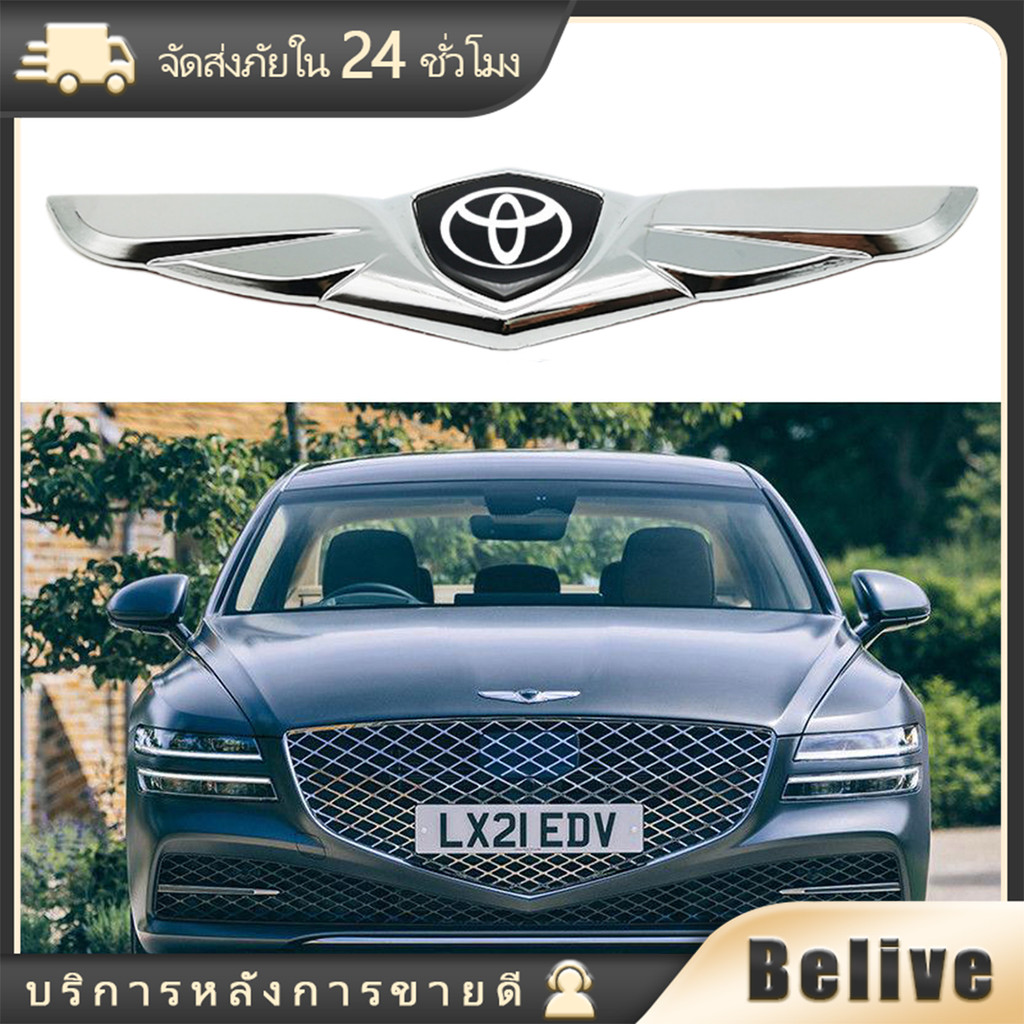 สติ๊กเกอร์โลโก้โลหะรถยนต์ รูปปีกนางฟ้า 21*5CM สำหรับtoyota ตกแต่ง แบบสร้างสรรค์