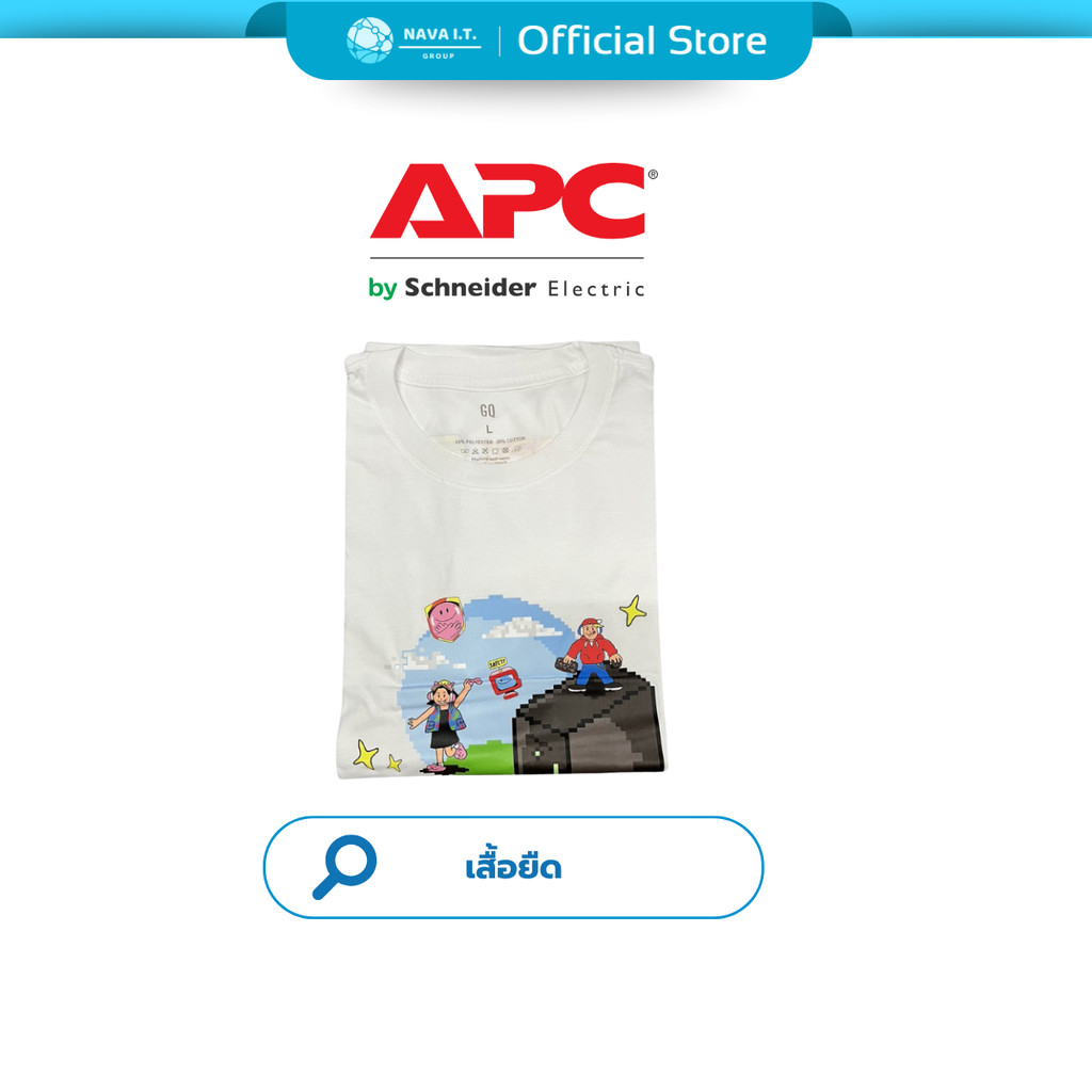 สินค้ากิจกรรม PREMIUM  GQ TSHIRIT24 APC เสื้อยืด GQ ลาย APC