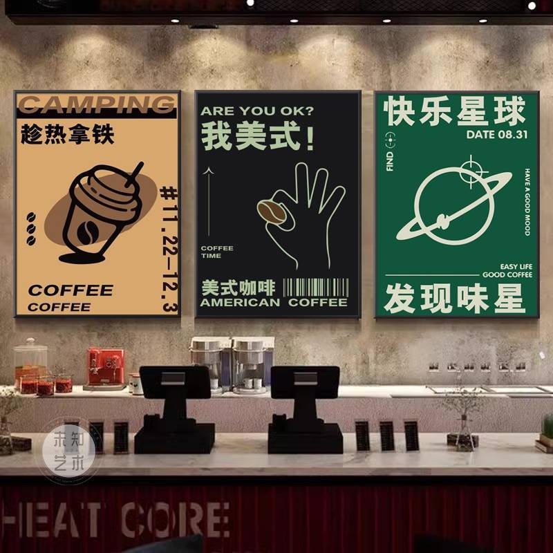 กาแฟ อเมริกันลาเต้ร้านกาแฟภาพวาดตกแต่งย้อนยุคร้านกาแฟบาร์ผนังภาพจิตรกรรมฝาผนังรูปแบบบรรยากาศแขวนภาพวาด