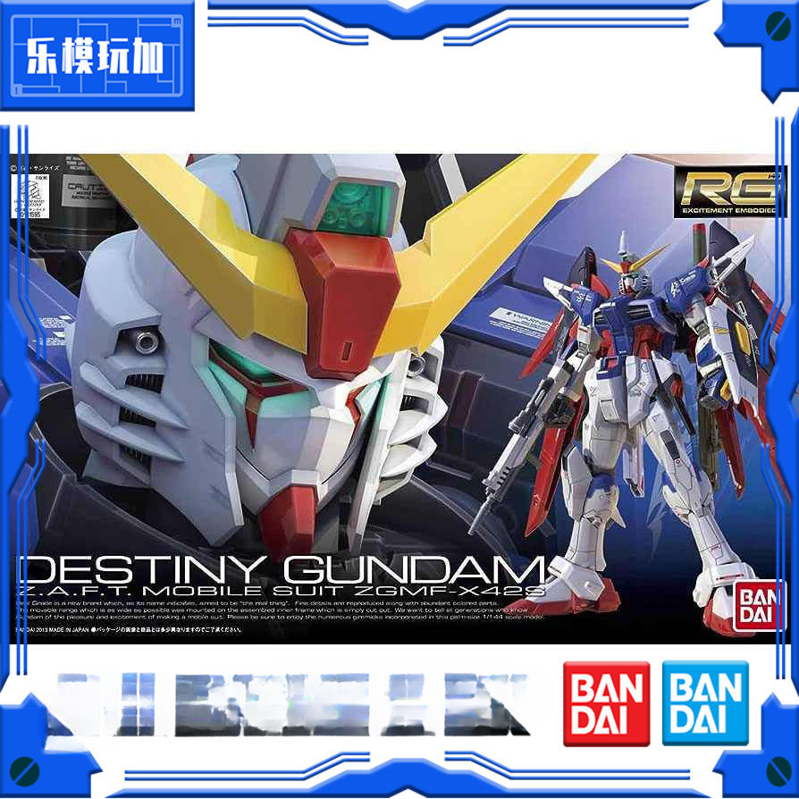 [qun] Bandai RG11 ZGMF-X42S Destiny Destiny Gundam Assembly Gundam Model