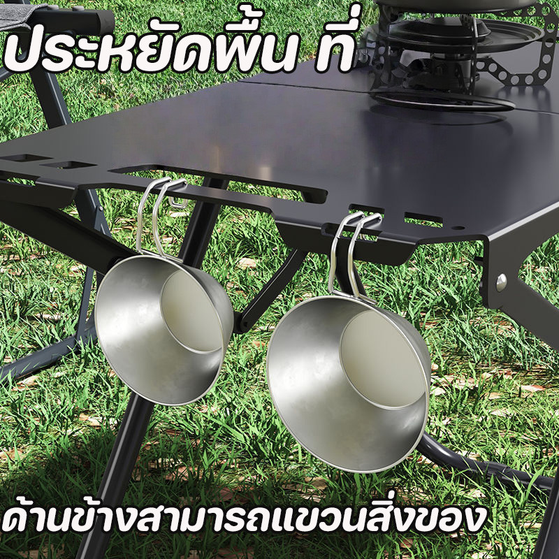 โต๊ะแคมป์ปิ้ง โต๊ะแคมปิ้งพับได้ พับอย่างรวดเร็ว ง่ายต่อการพกพา เหล็กกล้าคาร์บอน รับน้ำหนักได้ถึง80kg - รูปที่ 5