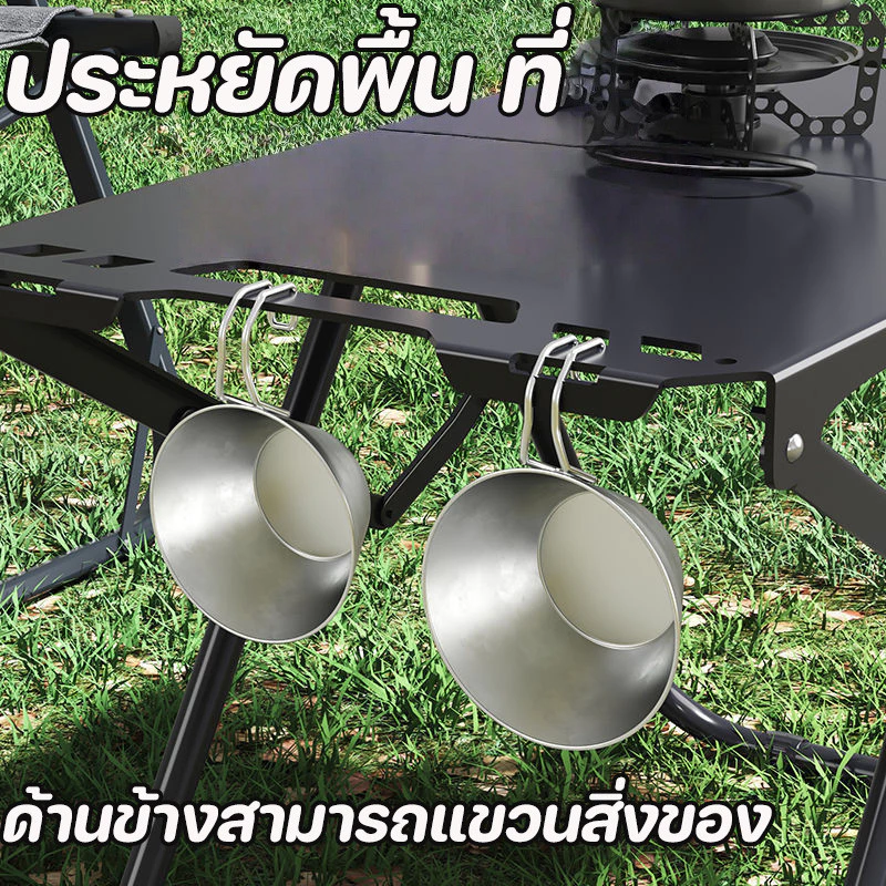 COD โต๊ะพกพา  โต๊ะแคมป์ปิ้ง โต๊ะแคมปิ้งพับได้ พับอย่างรวดเร็ว  ง่ายต่อการพกพา เหล็กกล้าคาร์บอน thumbnail 7
